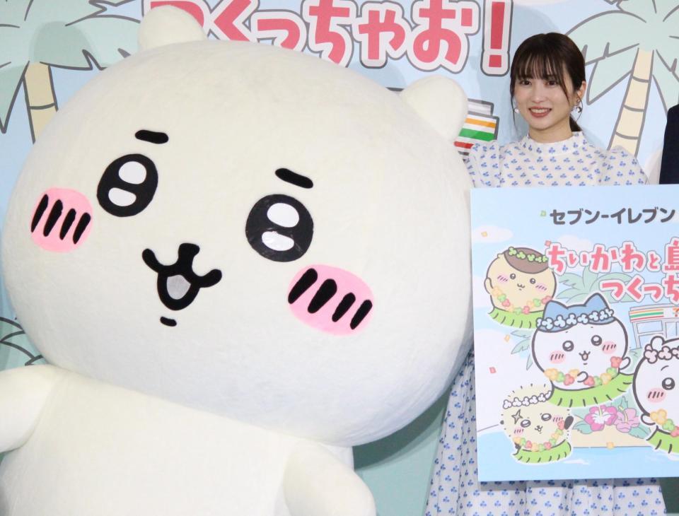 発表会に出席した志田未来