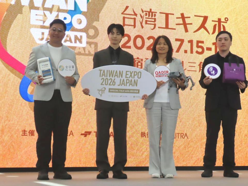 「ＴＡＩＷＡＮ　ＥＸＰＯ　ＪＡＰＡＮ　２０２６」に出席した高杉真宙（左から２番目）