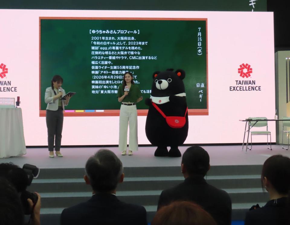 台湾エクセレンススペシャルトークイベントに出席したゆうちゃみ
