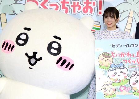 　発表会に出席した志田未来