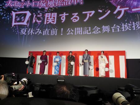 （左から）清水崇監督、森愁斗、吉川愛、板垣李光人、綱啓永、ＭＯＭＯＫＡ