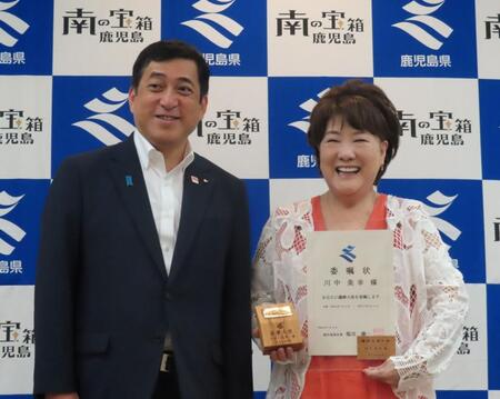 薩摩大使の委嘱式に出席した川中美幸（右）と塩田康一鹿児島県知事