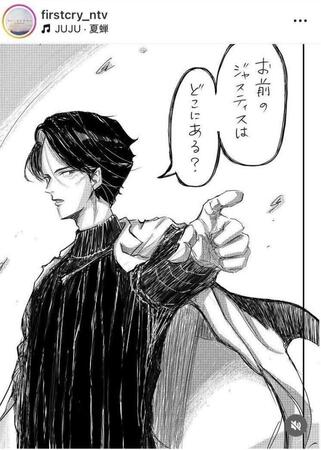 日テレ「ファーストクライ」インスタグラム（ｆｉｒｓｔｃｒｙ＿ｎｔｖ）より