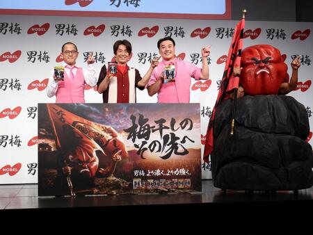 ノーベル製菓「男梅」新章開幕記念ＰＲイベントに登壇した（左から）ちゃんぴおんず・日本一おもしろい大崎、ネプチューン・堀内健、ちゃんぴおんず・大ちゃん＝恵比寿ガーデンルーム