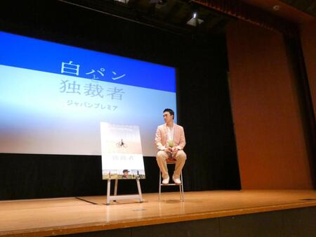 イベントに出席したマリウス葉さん