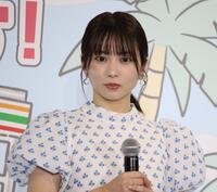 発表会に出席した志田未来
