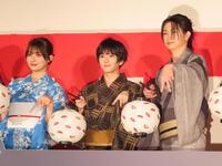 （左から）吉川愛、板垣李光人、綱啓永
