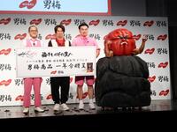 ノーベル製菓「男梅」新章開幕記念ＰＲイベントでミッションに成功し男梅商品１年分が贈呈された　（左から）ちゃんぴおんず・日本一おもしろい大崎、ネプチューン・堀内健、ちゃんぴおんず・大ちゃん＝恵比寿ガーデンルーム