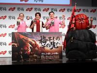 ノーベル製菓「男梅」新章開幕記念ＰＲイベントに登壇した（左から）ちゃんぴおんず・日本一おもしろい大崎、ネプチューン・堀内健、ちゃんぴおんず・大ちゃん＝恵比寿ガーデンルーム