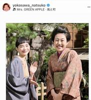 横澤夏子のインスタグラム（ｙｏｋｏｓａｗａ＿ｎａｔｓｕｋｏ）より