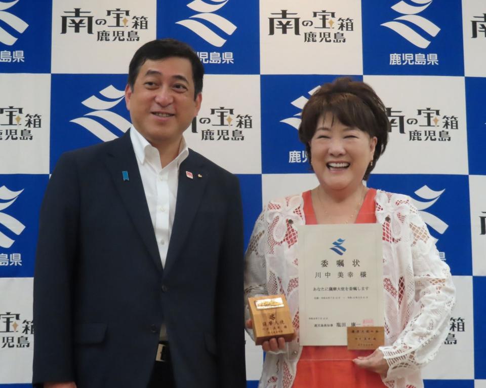 薩摩大使の委嘱式に出席した川中美幸（右）と塩田康一鹿児島県知事