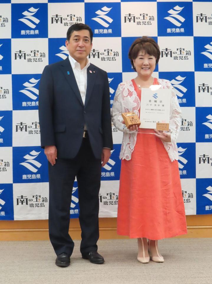 薩摩大使の委嘱式に出席した川中美幸（右）と塩田康一鹿児島県知事