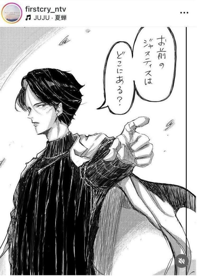 日テレ「ファーストクライ」インスタグラム（ｆｉｒｓｔｃｒｙ＿ｎｔｖ）より