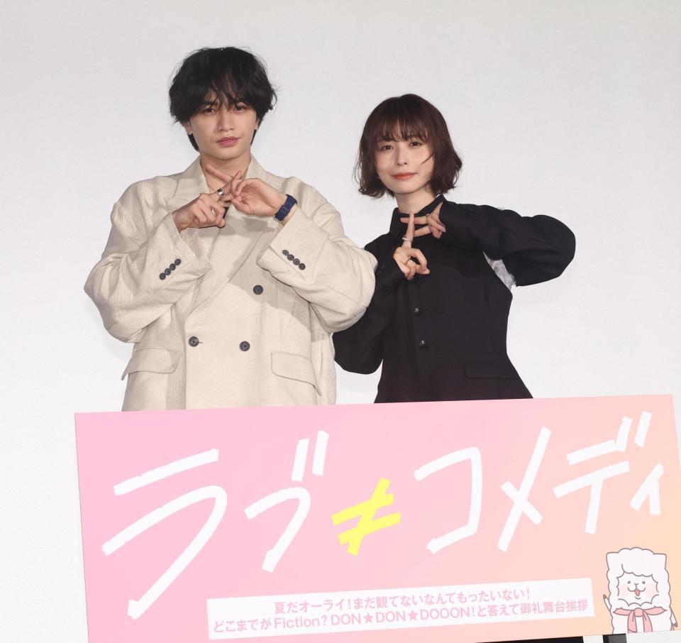 ポーズを決める中島健人（左）と長濱ねる＝東京・ユナイテッド・シネマ豊洲（撮影・佐々木彰尚）