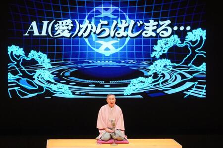 創作落語を披露する桂文枝