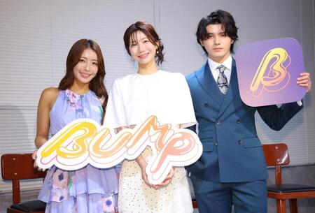 笑顔を見せる（左から）橋本梨菜、小倉ゆうか、スタンミじゃぱん＝東京都目黒区のｅｍｏｌｅ（撮影・吉澤敬太）