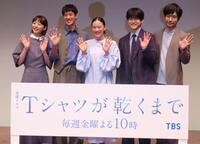 イベントに登壇した（左から）夏帆、中島歩、蒼井優、高橋文哉、松山ケンイチ