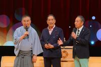 思い出話をする桂文枝（左）と「ザ・ぼんち」のぼんちおさむ（中央）と里見まさと