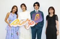 笑顔を見せる（左から）橋本梨菜、小倉ゆうか、スタンミじゃぱん、小林令奈監督＝東京都目黒区のｅｍｏｌｅ（撮影・吉澤敬太）