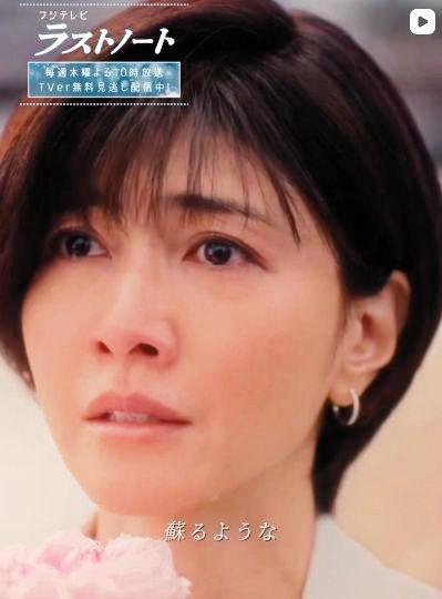 【ラストノート】今週もネット大荒れ
