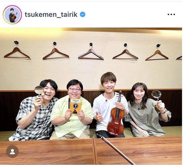 ＴＡＩＲＩＫのインスタグラム（ｔｓｕｋｅｍｅｎ＿ｔａｉｒｉｋ）より