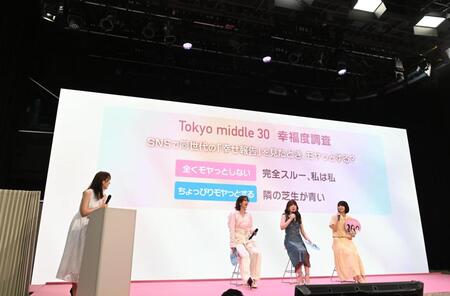 　ドラマ「Ｔｏｋｙｏ　ｍｉｄｄｌｅ　３０」制作発表（撮影・堀内翔）
