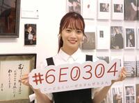 取材会を行った宮田愛萌