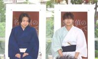 ドラマ制作発表に出席した高松アロハ（右）と綱啓永