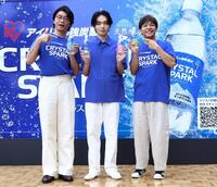 アイリスオーヤマ「クリスタルスパーク」ＰＲイベントに登壇した（左から）さや香・新山、宮世琉弥、さや香・石井