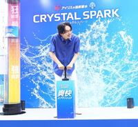 東京ソラマチに設置された「爽快スプラッシュ！」のマシンを体験し、見事成功