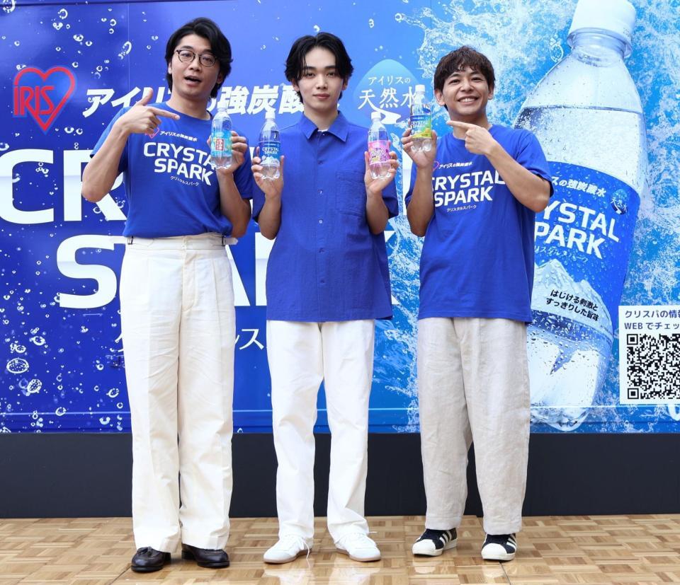 アイリスオーヤマ「クリスタルスパーク」ＰＲイベントに登壇した（左から）さや香・新山、宮世琉弥、さや香・石井