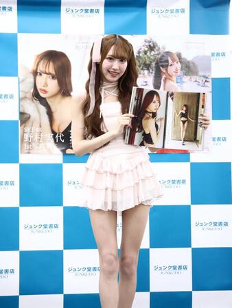 ファースト写真集「美しい方程式」のお気に入りページを披露するＳＫＥ４８・野村実代