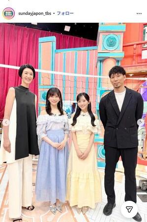 ＴＢＳ「サンデー・ジャポン」インスタグラム＠ｓｕｎｄａｙｊａｐｏｎ＿ｔｂｓ 