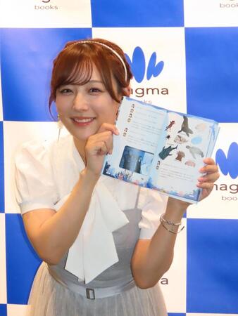 イベントに出席した鎌田菜月