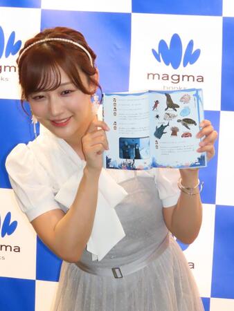 イベントに出席した鎌田菜月