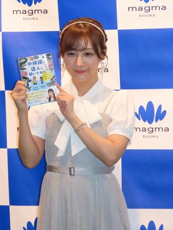 イベントに出席した鎌田菜月