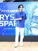 アイリスオーヤマ「クリスタルスパーク」ＰＲイベントに登壇した宮世琉弥