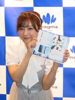 イベントに出席した鎌田菜月