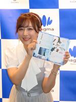 イベントに出席した鎌田菜月