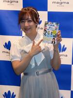 イベントに出席した鎌田菜月