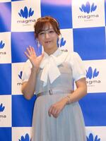 イベントに出席した鎌田菜月