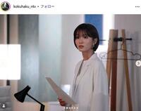 日本テレビ「告白ー２５年目の秘密ー」インスタグラム＠ｋｏｋｕｈａｋｕ＿ｎｔｖ 