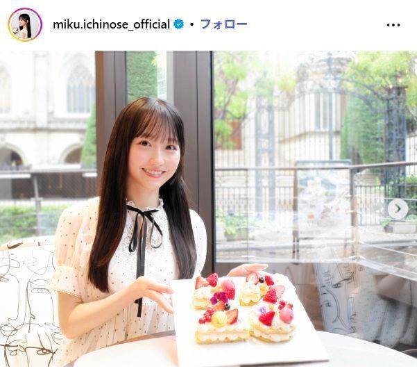 一ノ瀬美空インスタグラム＠ｍｉｋｕ．ｉｃｈｉｎｏｓｅ＿ｏｆｆｉｃｉａｌ 