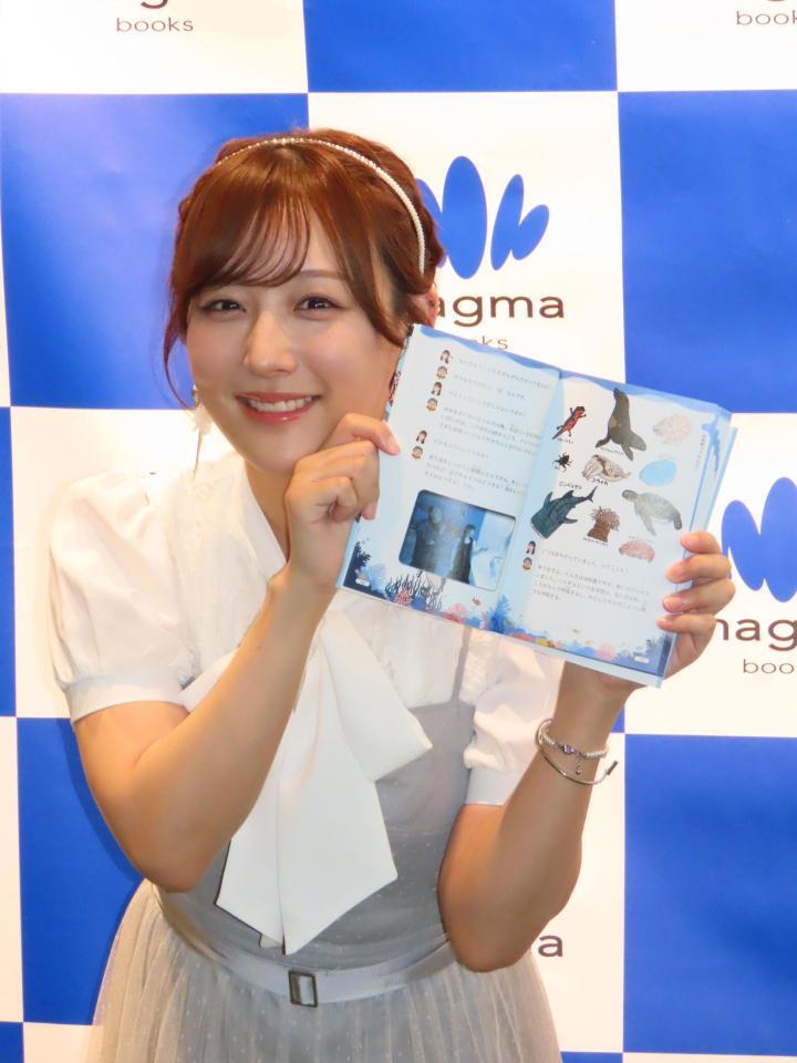 イベントに出席した鎌田菜月