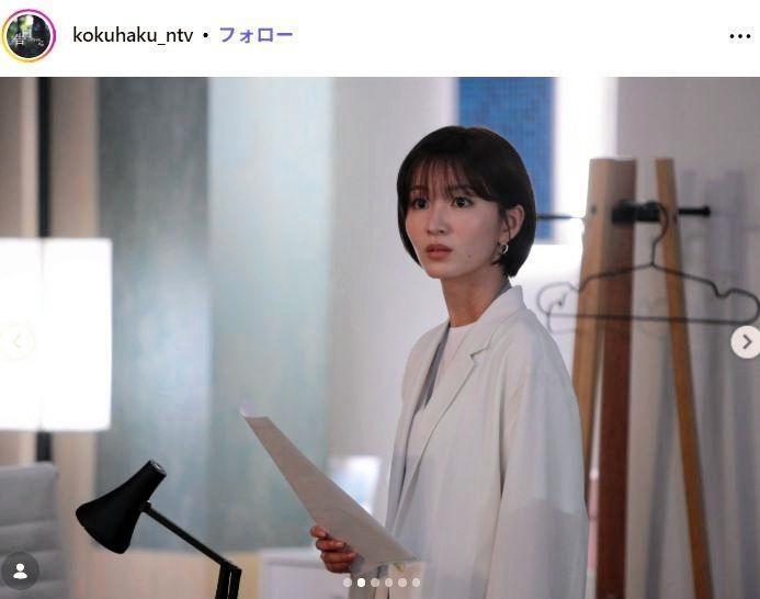 日本テレビ「告白ー２５年目の秘密ー」インスタグラム＠ｋｏｋｕｈａｋｕ＿ｎｔｖ 