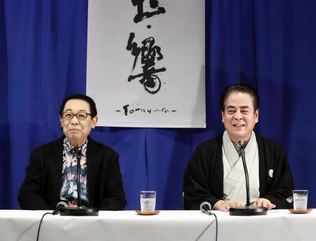 還暦記念公演「玉響」の制作を発表した立川談春（右）とさだまさし