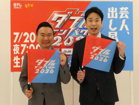 「ダブルインパクト」でＭＣを務める（左から）山内健司、濱家隆一