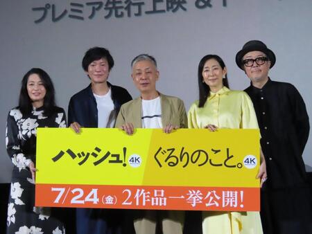４Ｋリマスター版公開記念イベントに登壇した（左から）片岡礼子、田辺誠一、橋口亮輔監督、木村多江、リリー・フランキー