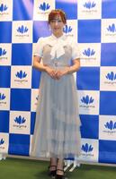イベントに出席した鎌田菜月
