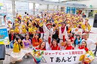 メジャーデビュー１周年記念イベントを行ったＴあんどＴ＝神戸市内